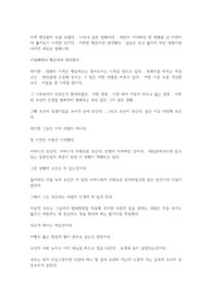 반딧불의 묘