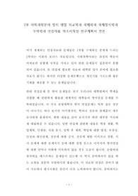 대구대 행정학과 행정대학원 입학면접을 위한 자기소개서 성공패턴과 입학시험 면접시험 기출문제 논술문제