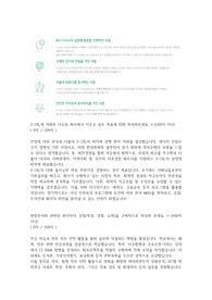 S-oil 2019 합격 자소서 (서합률 95%)