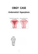 endometrial hyperplasia, hysterectomy, 자궁내막증식증 간호과정, 자궁내막증식증 케이스(진단3, 과정2), 여성 케이스스터디[A+]