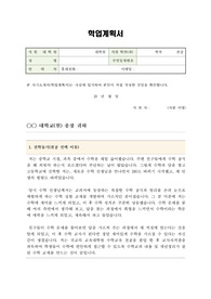 [학업계획서] 교육대학원,수학교육전공,사범대,창의적인 학업계획서+자기소개서+연구계획서+학사+석사과정+박사과정