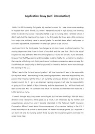 간호대학 해외연수 신청서 (영문)