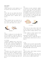 ankle관절의 질환 요약