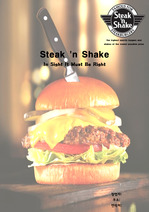 A+ 리포트 Steak'n Shake 사업계획서 (미국 햄버거 프랜차이즈)