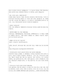 편집디자이너 면접질문 합격답변(북디자인) 자기소개서 편집디자이너 면접질문 합격답변(북디자인) 자기소개서