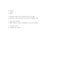 세브란스병원(연세의료원) AI 질문