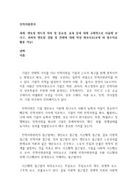 [A+과제] 멘토링 제도의 의미 및 중요성, 효과 등에 대해 구체적으로 서술해 보시고, 귀하의 멘토링 경험 및 견해에 대해 작성 해보시오.(교재 외 참고자료 활용 가능)