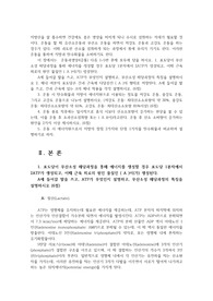 운동과영양4공통) 다음 1~5번 문제 모두에 답 하시오 포도당이 무산소성해당과정을 통해 에너지를 생성할경우 포도당1분자에서 2ATP가 생성된다0k 방송통신대 운동과영양4공통) 다음 1~5번 문제 모두에 답 하시오 포도당이 무산소성해당과정을 통해 에너지를 생성할경우 포도당1분자에서 2Atp가 생성된다0K 방송통신대