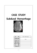 SDH case study