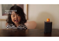 카카오 기업분석