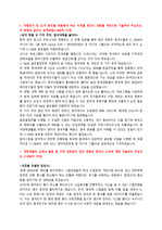 CJ E&M 글로벌 신입 서류합격 자기소개서