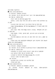 삼표시멘트 자기소개서