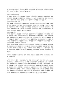 대우조선해양 DSME 합격자기소개서