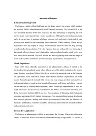 해외 유학용 학업계획서(Statement of Purpose, SOP)