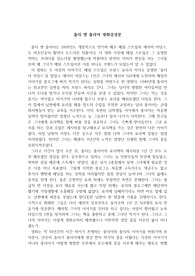 줄리 앤 줄리아 영화감상문
