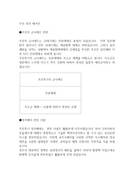 조선 역사 매거진