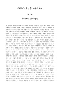한학기 수업을 끝내며 느낀점 정리
