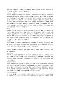 대우조선해양 합격자기소개서