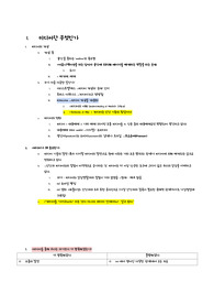 현대 미디어와 미디어 발달사 정리