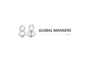 글로벌 매너GLOBAL MANNERS-나라별 선물,정례식,교통 매너 분석