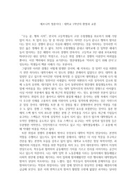 [창의적글쓰기] 에프니까 청춘이다 대학교 1학년의 환멸과 교훈
