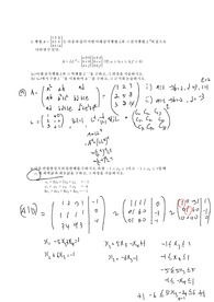 경희대학교 편입수학 2016학년~2020학년(한양공대편입생해설) 시험자료 경희대학교 편입수학 2016학년~2020학년(한양공대편입생해설) 시험자료