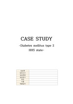DM type 2 CASE STUDY