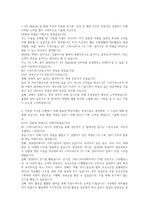 KT SkyLife CS 기획 관리 서류합 자기소개서