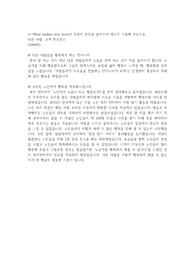 [합격] 현대자동차 파워트레인 자기소개서