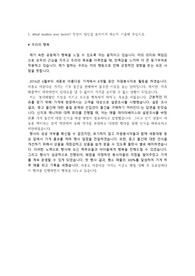 [합격] 현대자동차 차량설계 직무 자기소개서