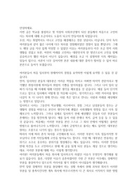퇴사를 고민하는 신입사원들에게 보내는 편지