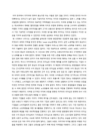 치키타 과제