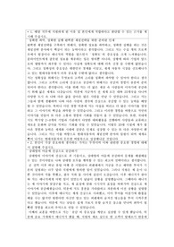 현대자동차 자기소개서