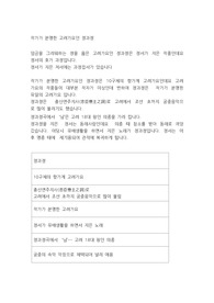 작가가 분명한 고려가요인 정과정