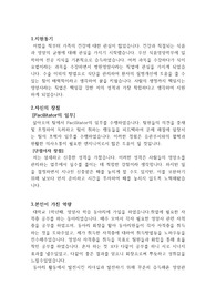 영양사 자기소개서, 영양사 면접기출문제 [완벽대비]