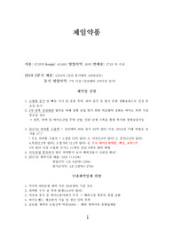 제일약품통과자기소개서