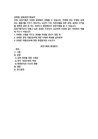 공연기획은 다양한 환경에서 진행될 수 있습니다. 주변에 있는 무명의 능력 있는 예술가를 키우기 위하거나
