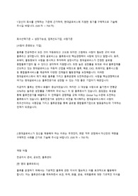 현대글로비스 합격 자소서