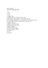 화장품 과대광고에 대하여