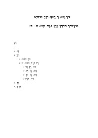 주요 교수요목의 개념과 특징을 간략하게 정리하십시오