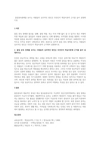 물질중독장애를 보이는 사람들의 심리적인 원인은 무엇인지 학습이론에 근거를 들어 설명하시오