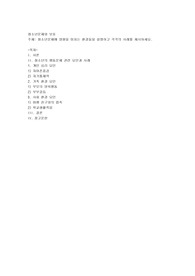 청소년문제에 영향을 미치는 환경들을 설명하고 각각의 사례를 제시하세요