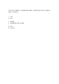 아동기 이상행동 중 지적장애에 대해 설명하고 지적장애 아동을 위한 치료 방법을 구체적으로 기술