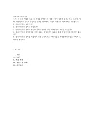 그 동안 학습한 모델 중 하나를 선택한 후, 생활 속에서 경험한 문제나 또는 드라마, 영화, 다큐멘터리 등에서 공감