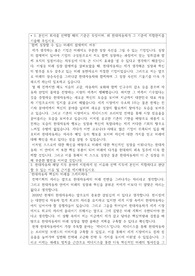 현대자동차 자기소개서