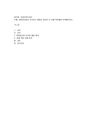 비확률표집을 분류하고 내용을 정리한 후 실제 적용례를 탐색해보시오