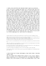 두산중공업 자기소개서(최종)