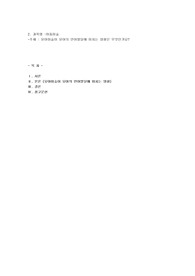 유아미술이 유아의 언어발달에 미치는 영향은 무엇인가요