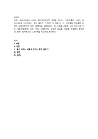 우리나라에서 사과의 최대생산지하면 경북을 꼽는다. 그런데‘좋은 사과는 외지(서울)로 나간다’라는 말이 옳은가 그른가