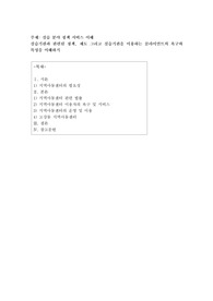 실습 분야 정책 서비스 이해